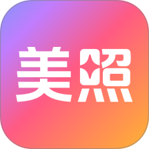 美照秀最新版 v1.2.6