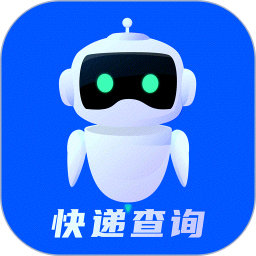 快递查询物流助手手机版 v1.0.8