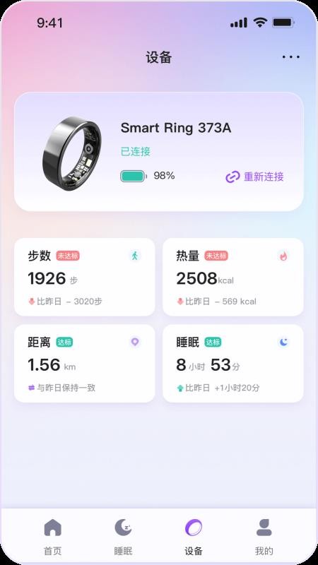 梦享手机版v2.0.4截图1
