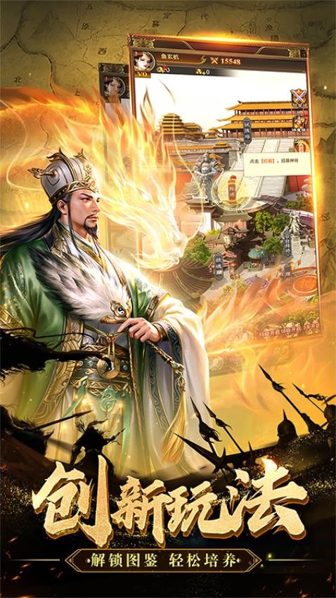 领主冲突手游v1.3.2220.2212截图1