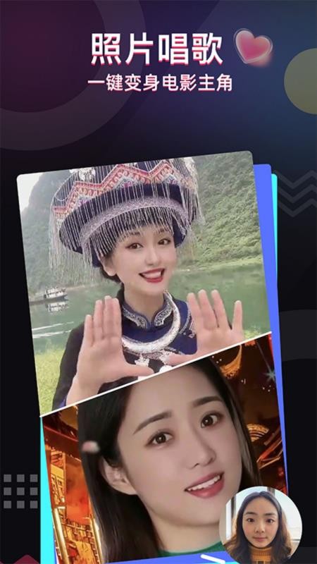 照片唱歌秀最新版v2.4截图2