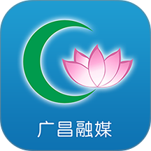 广昌融媒官网版 v5.3.8