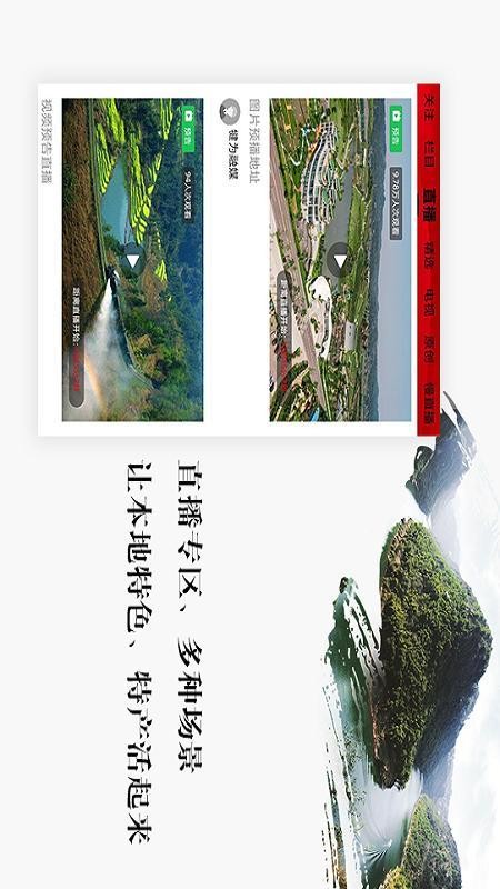 掌上犍为APP官方版v5.9.45截图2