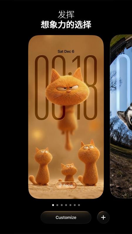 极简壁纸APPv1.0.8截图1