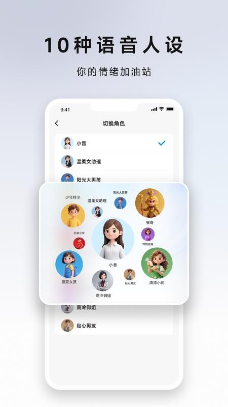 DeepChords安卓版v1.0.2截图4