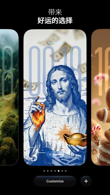 极简壁纸APPv1.0.8截图5