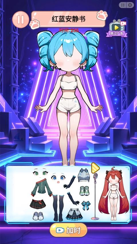 校园贴纸画手游v1.0截图1