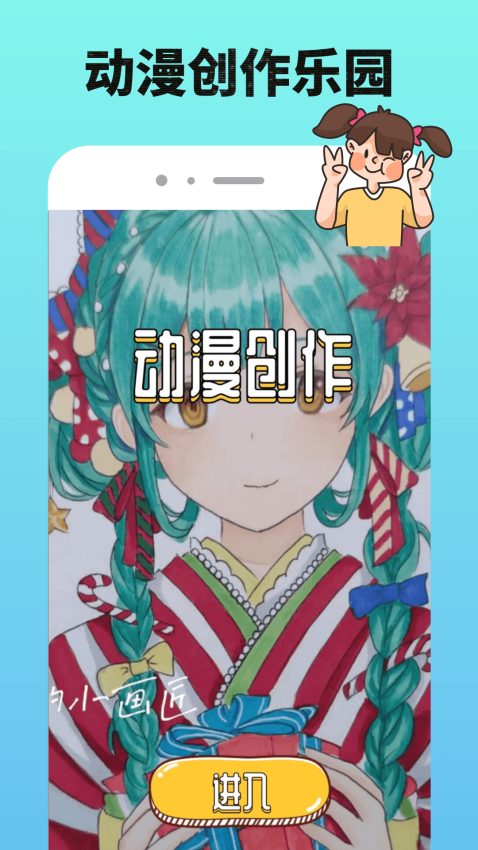 377乐园手机版v1.2.1截图3