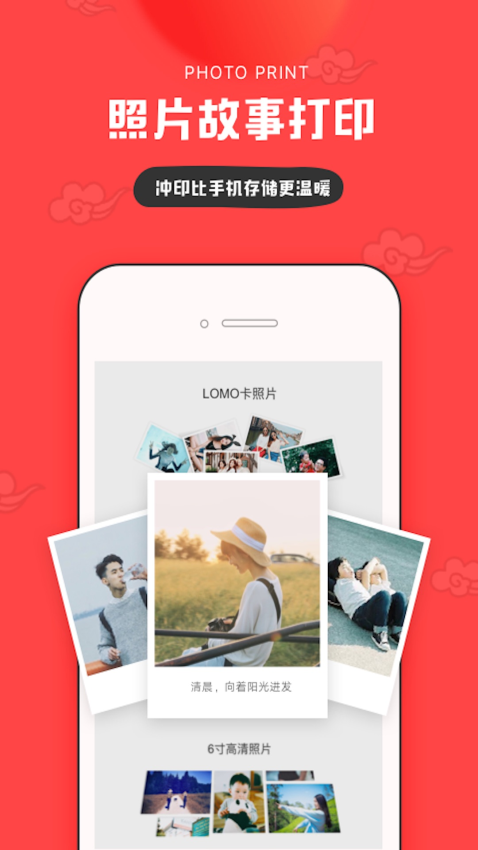 in官网版v3.4.130截图3