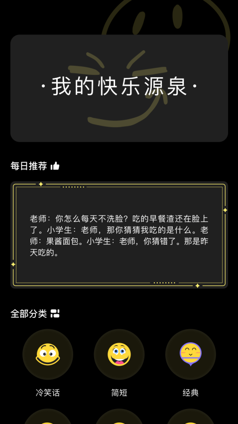 3223乐园免费版v1.10截图2