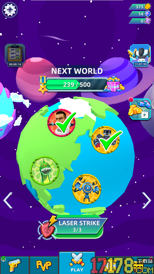 超级机械大师手游