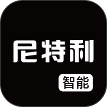 尼特利智能手机版 v1.3.5