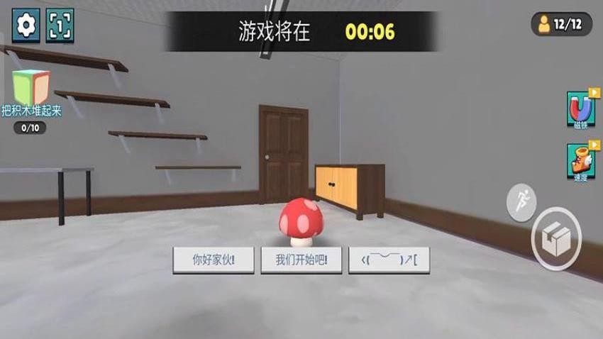 猫鼠游戏手游v187.1.2截图4