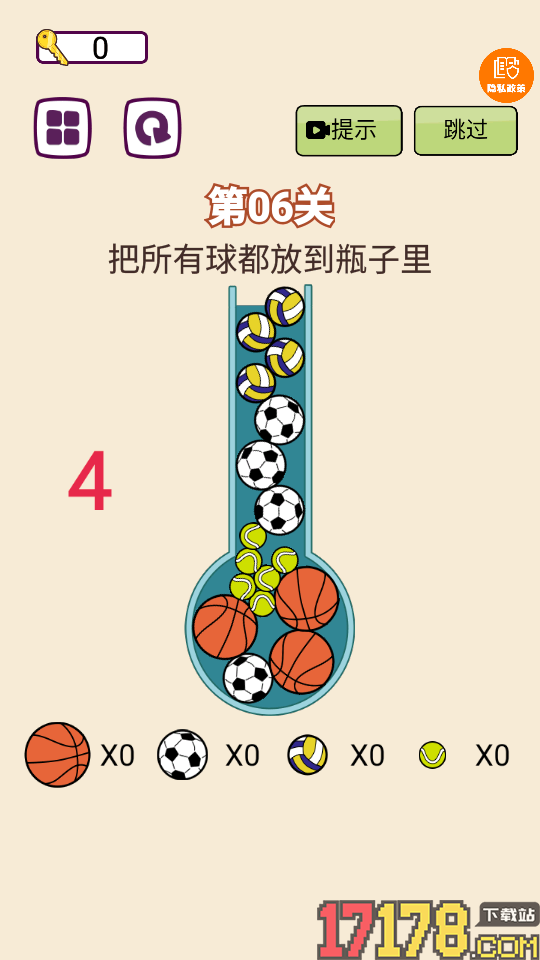 狗狗历险记手游