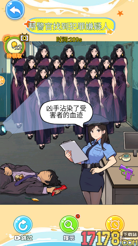 爆笑文字梗手游