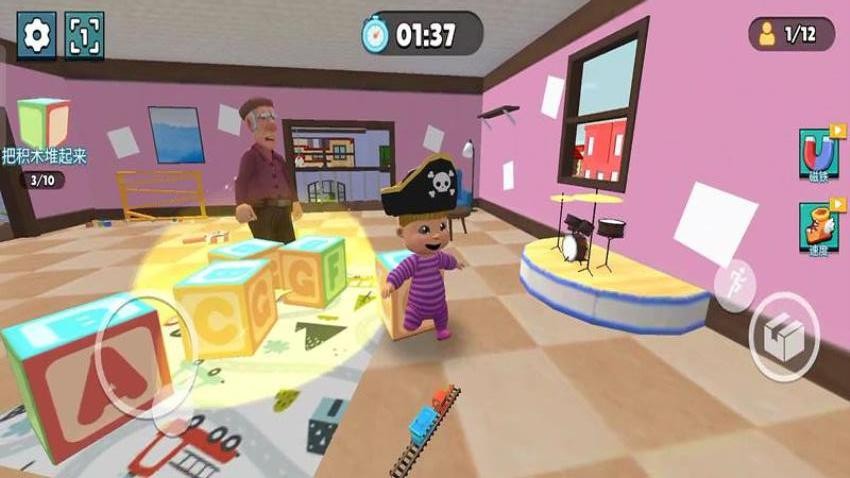 猫鼠游戏手游v187.1.2截图2