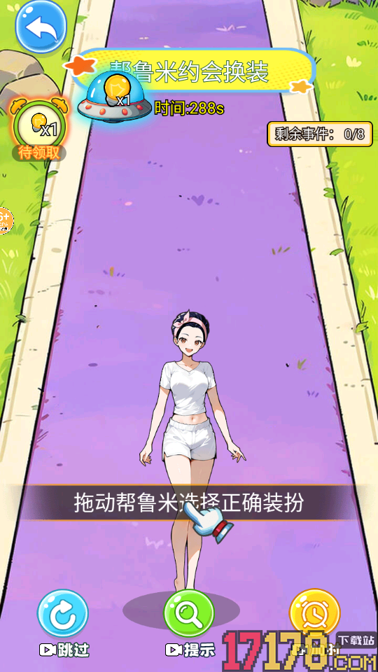 爆笑文字梗手游