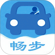 畅步司机版官网版 v1