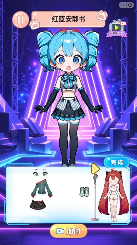 校园贴纸画手游v1.0截图3