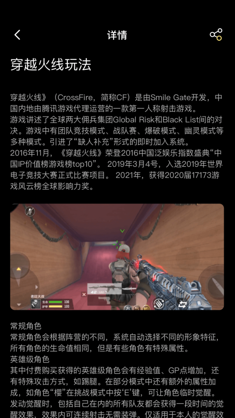 3223乐园免费版v1.10截图1