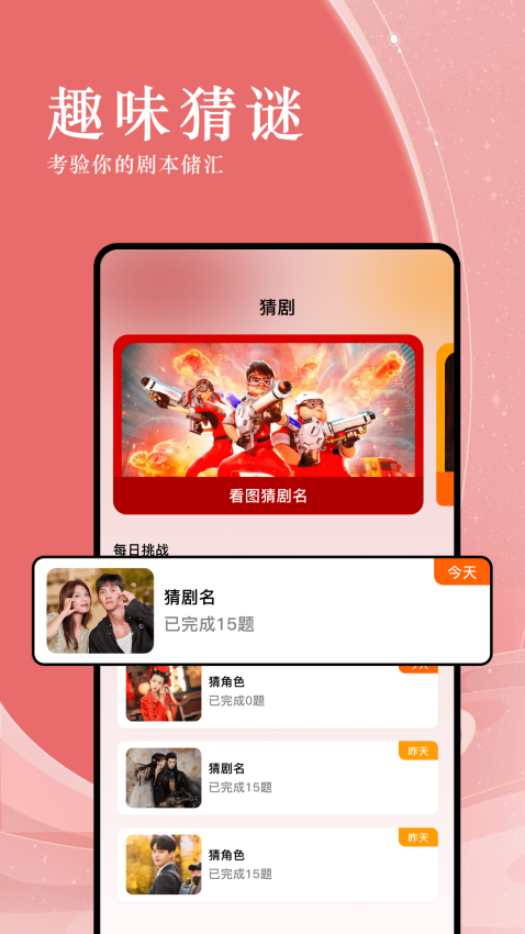 电影先生手机版v1.1截图1