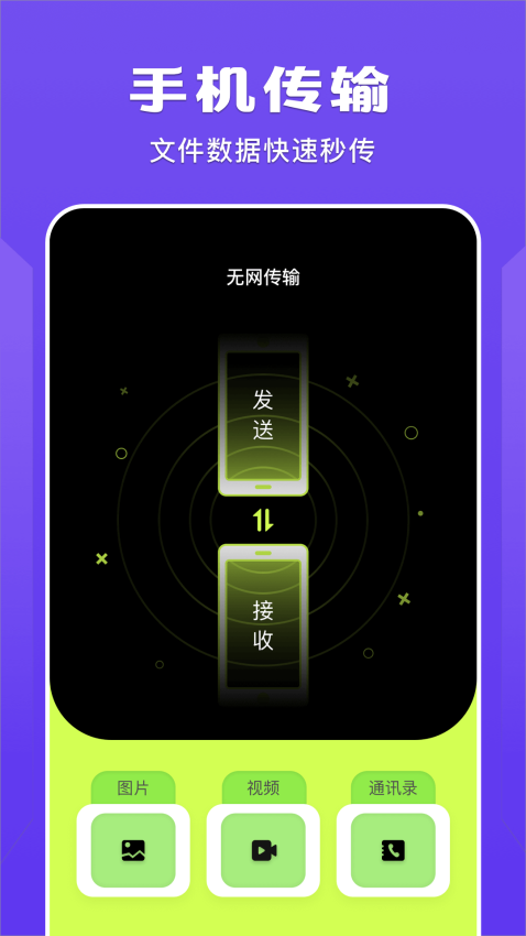 蓝猫视频播放器手机版v1.11截图3