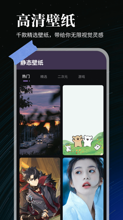 全能实况安卓版v1.0.8截图2