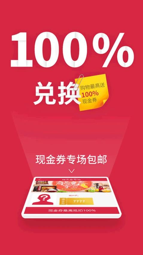 粤通天下官方版v1.58截图2