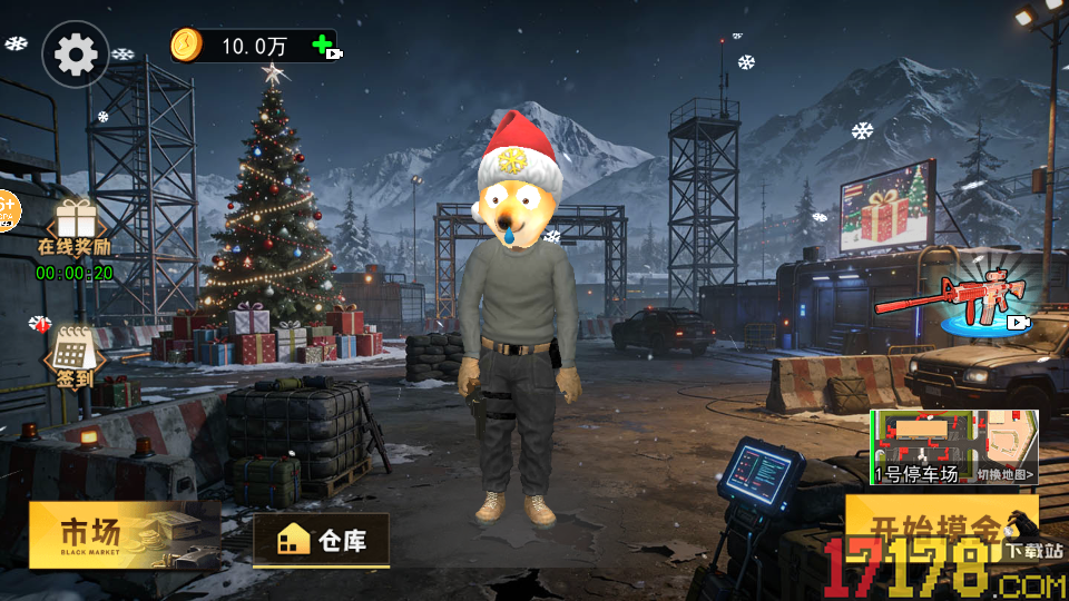 跑刀摸金速通手游