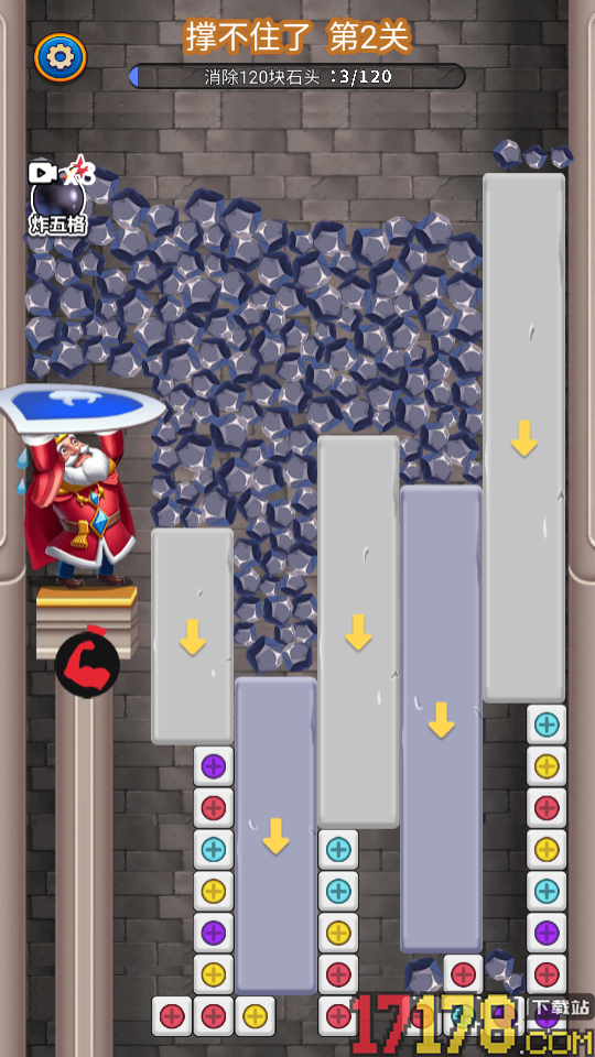 这城有国王手游