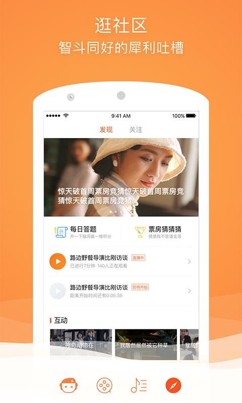 格瓦拉生活官网版v9.15.1截图4