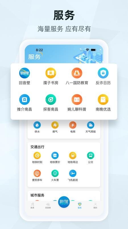 洪观新闻appv2.1.7截图3