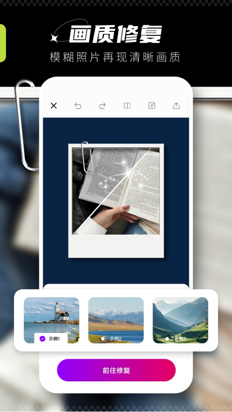 voun安卓版v3.4.7截图3