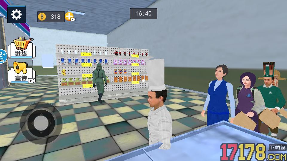 快来寻找伪人手游