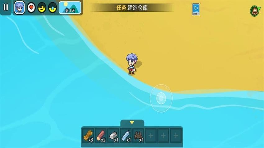 救一救宝宝手游v1.0.0截图3