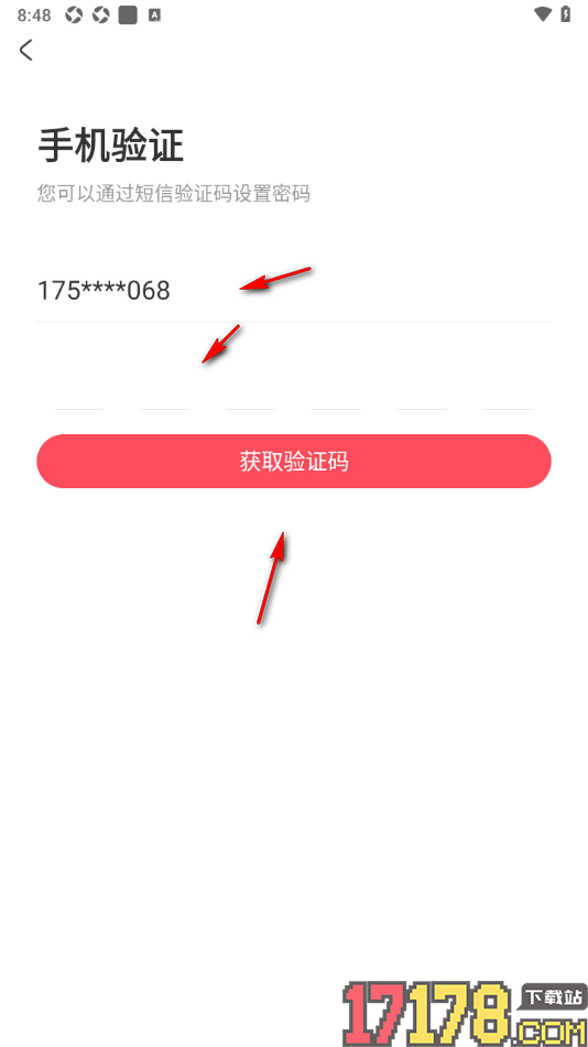 AcFun手机版设置应用登录密码的方法