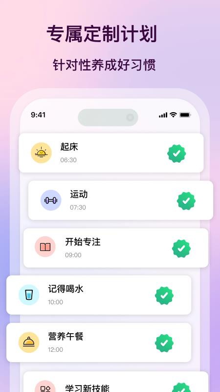 心晴免费版v1.4.5截图2