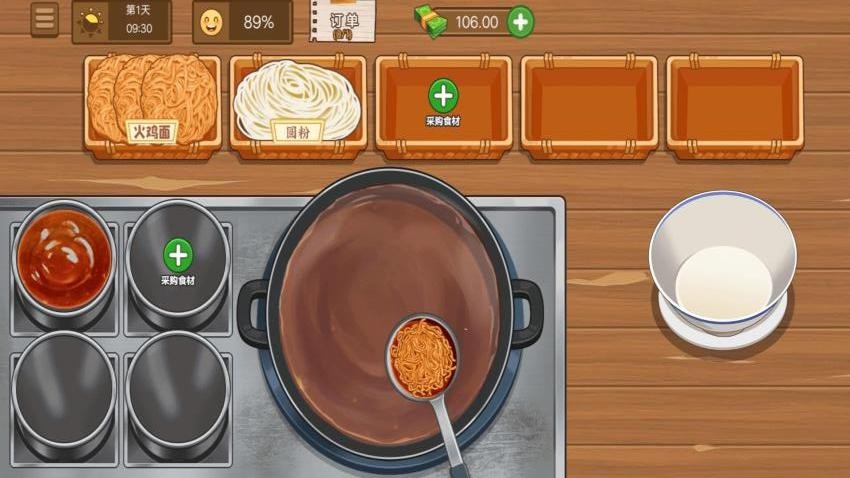 原味火鸡面手游v1.0截图1