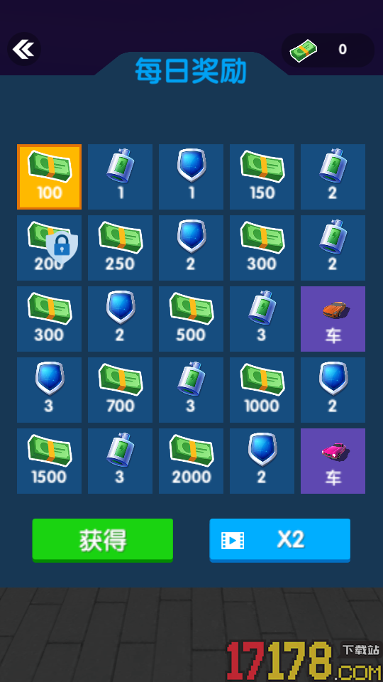 狂飙方程式手游