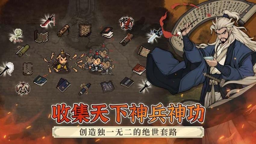 大江湖之苍龙与白鸟手游v1.0.8截图1