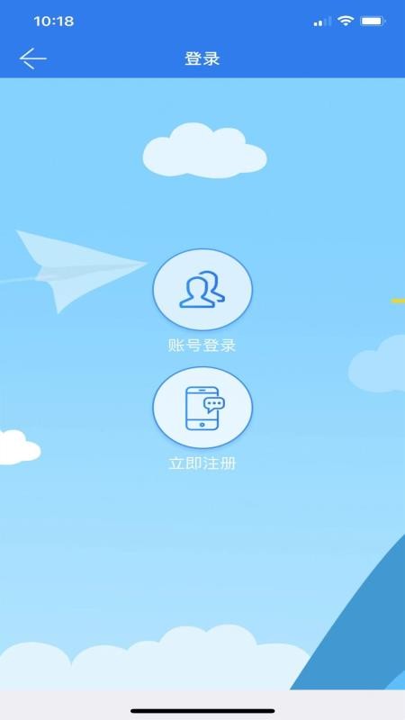 萨都办官方版v1.2.5截图3