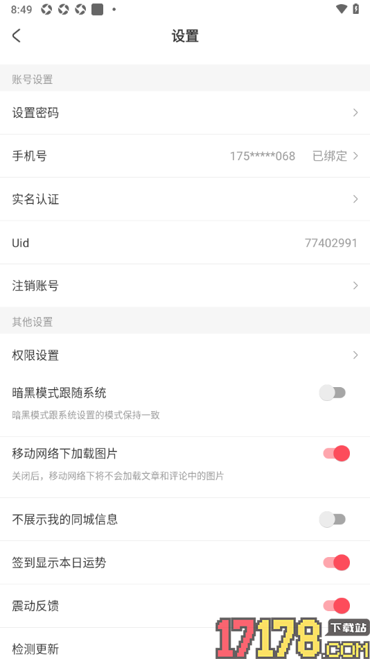 AcFun手机版设置启用日程表功能预约直播的方法