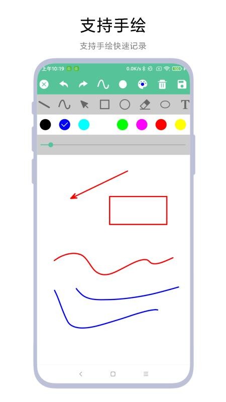 时间轴记事本免费版v1.0.6截图4