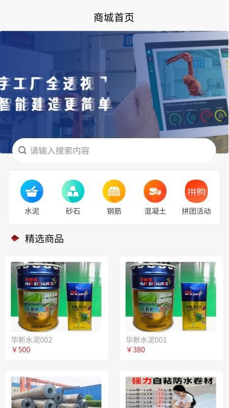 东楚优材最新版v2.0.8截图2