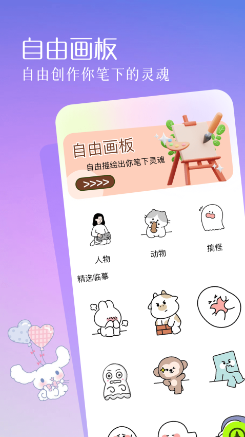 MI动漫官方版v1.9截图2