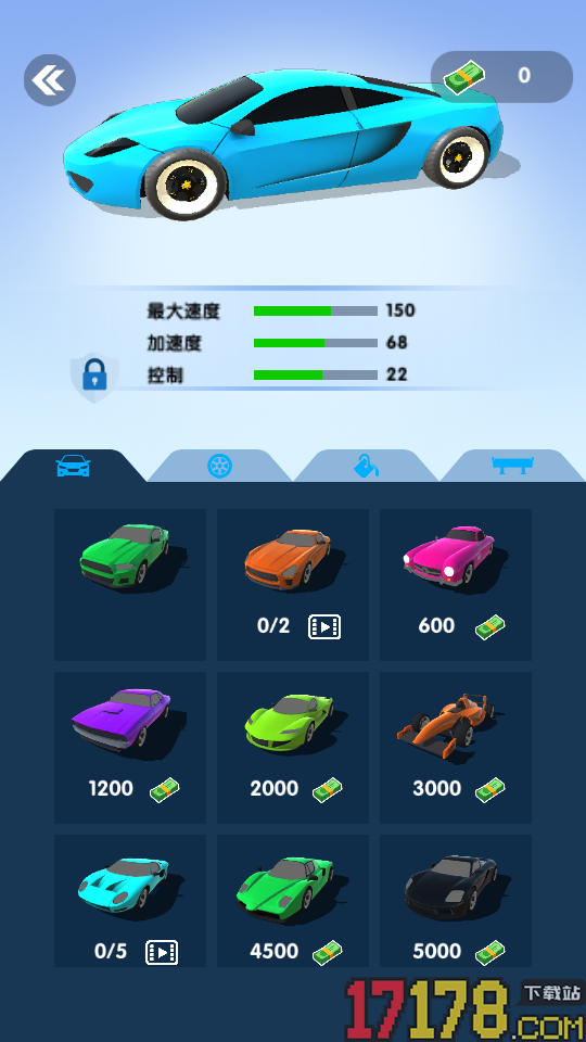 狂飙方程式手游