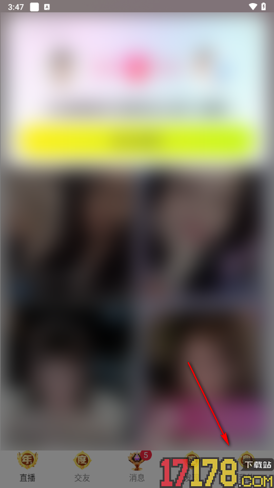 来秀手机版设置注销应用账号的方法