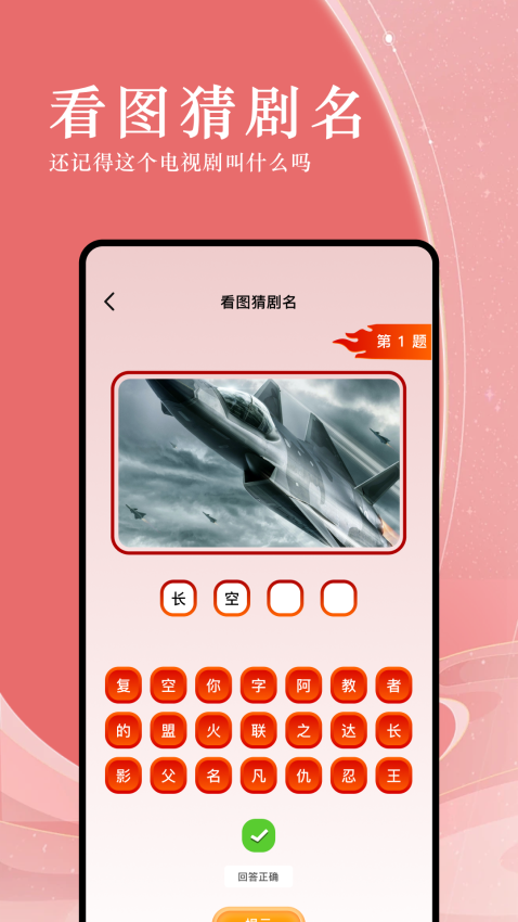 电影先生手机版v1.1截图2