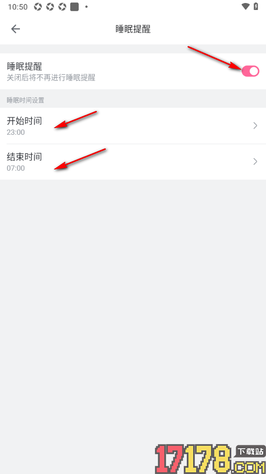 哔哩哔哩概念手机版设置睡眠提醒功能的方法
