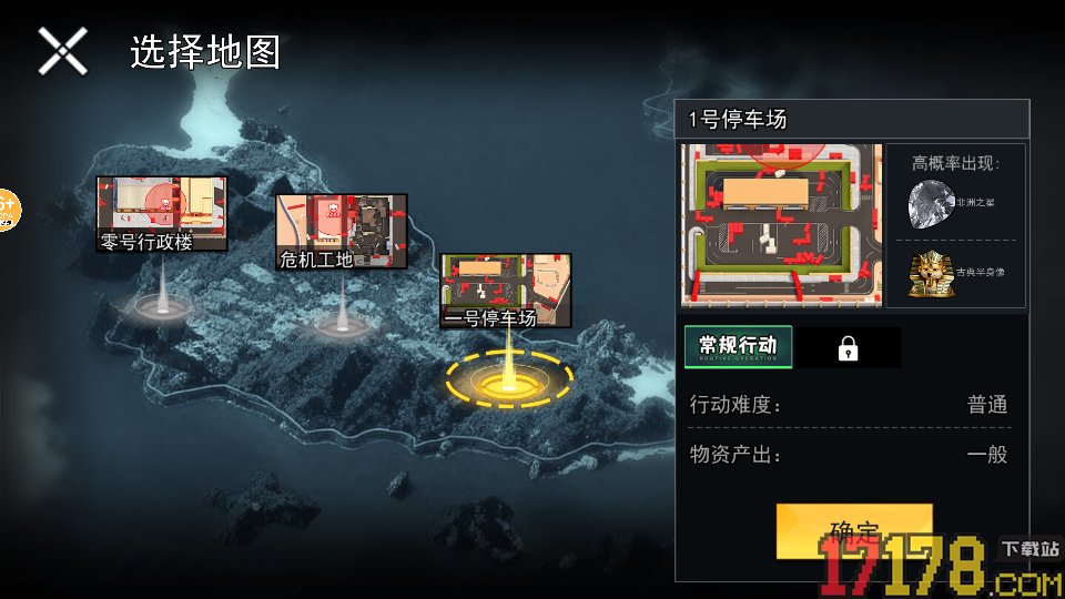 跑刀摸金速通手游